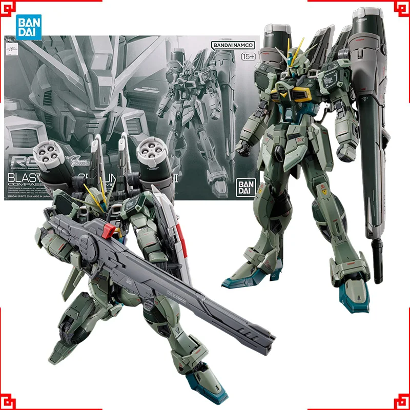 Bandai Model Gundam Rg - バンダイ ガンプラモデルキット RG ブラストインパルススペック 2 アニメフィギュア