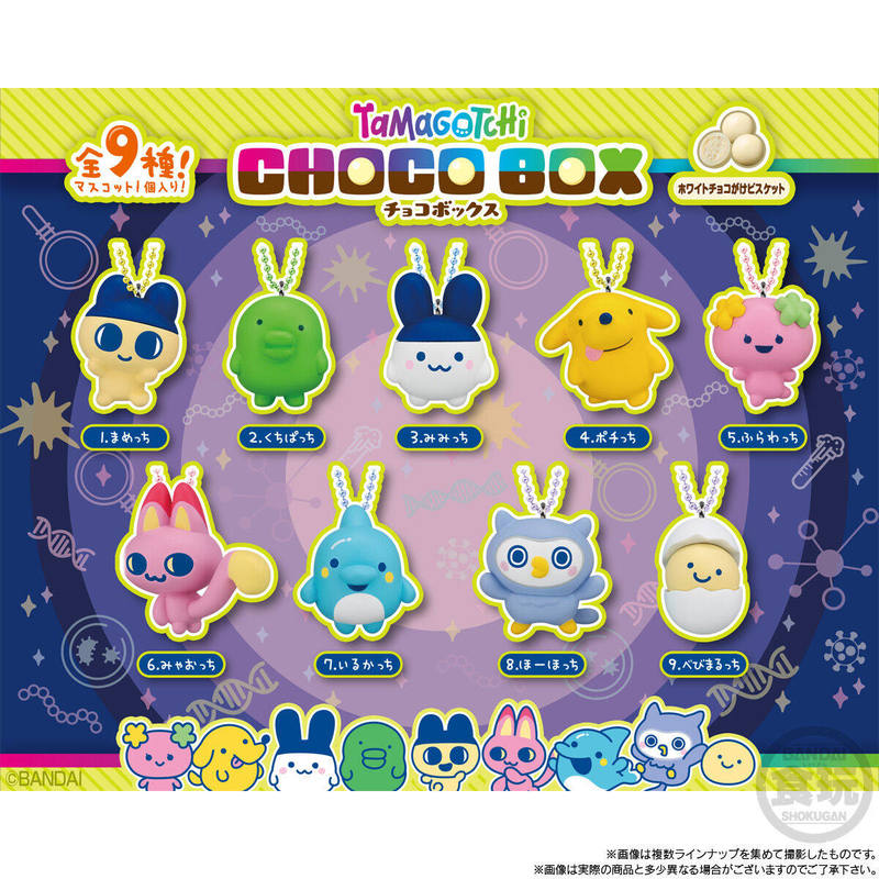 バンダイたまごっちチョコボックス電子ペットキャラクター型ペン - Bandai Model Tamagotchi のレビューと価格