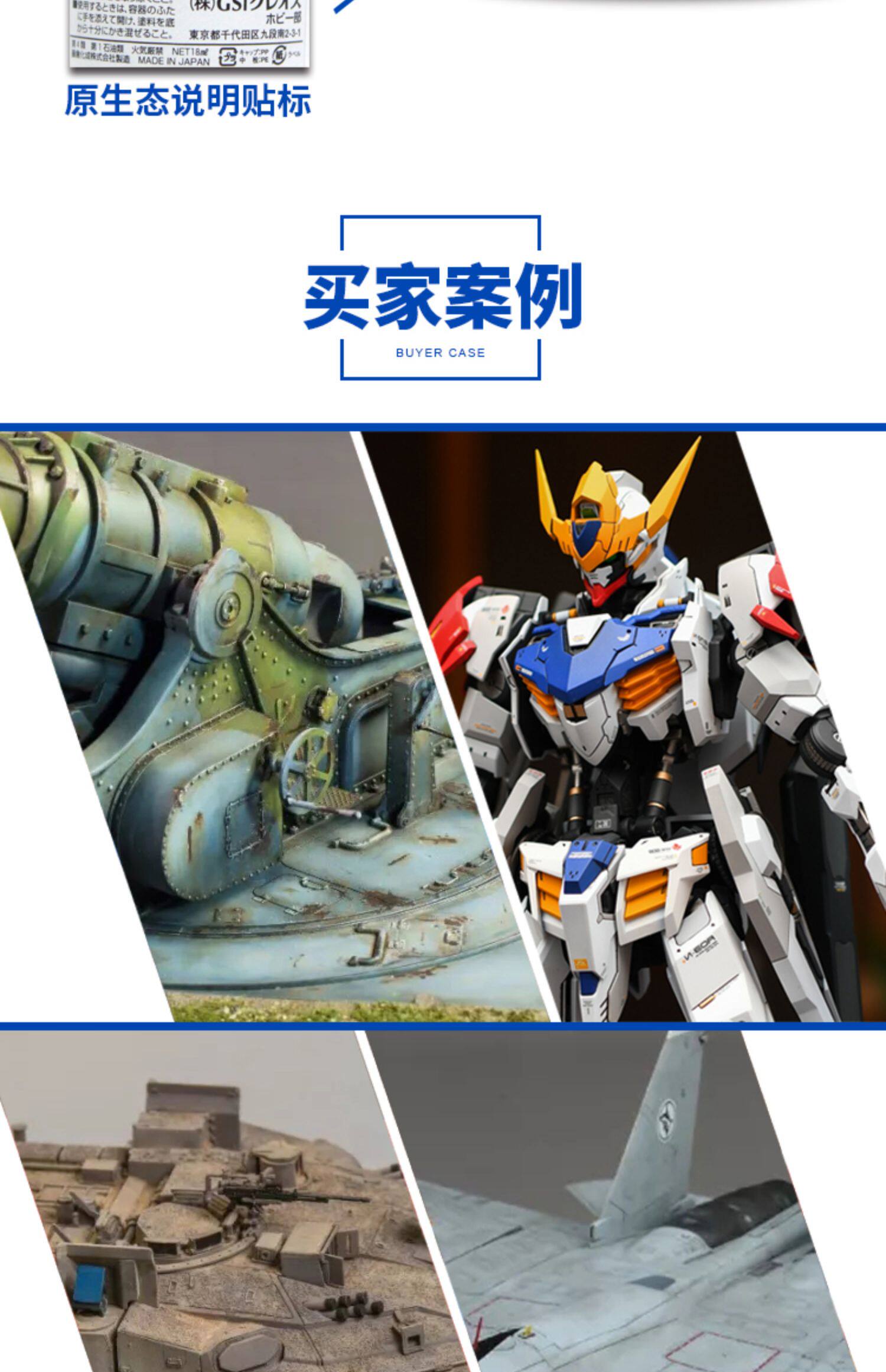 ペイントタンク カラースプレーオイル MRHOBBY モデル - Tamiya Model Paint Set のレビューと価格