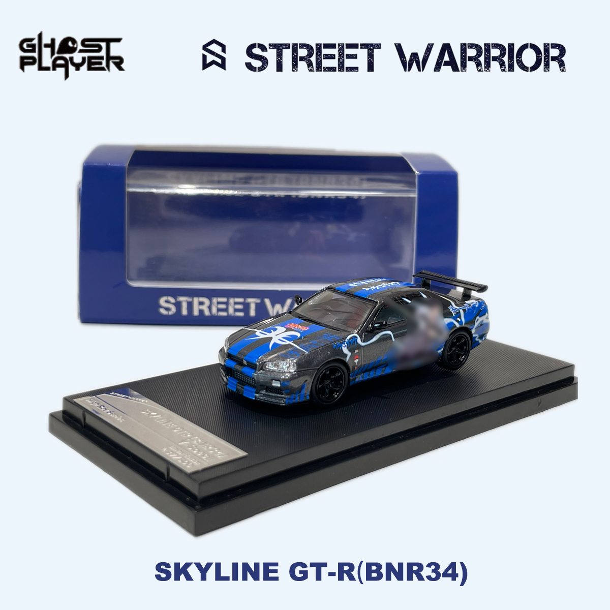 SW x ゴーストプレイヤー 1:64 スカイラインGT-R - Die Cast Car 1 64 のレビューと価格