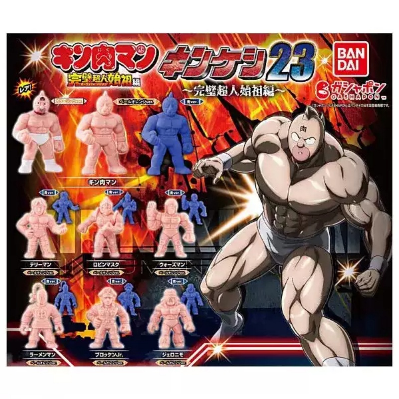 本物のバンダイガシャポンキン肉マンロビンマスクラーメンマンブ - Capsule Toy Gashapon のレビューと価格