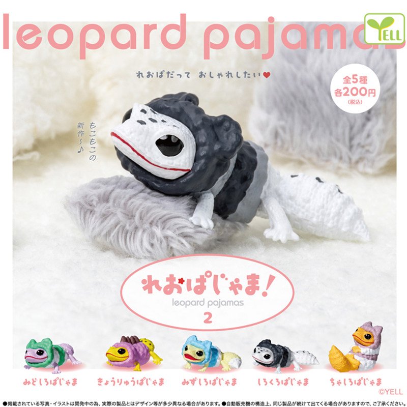 日本正規品 YELL ガチャポン カプセル玩具ヤモリトカゲパ - Capsule Toy Gashapon のレビューと価格