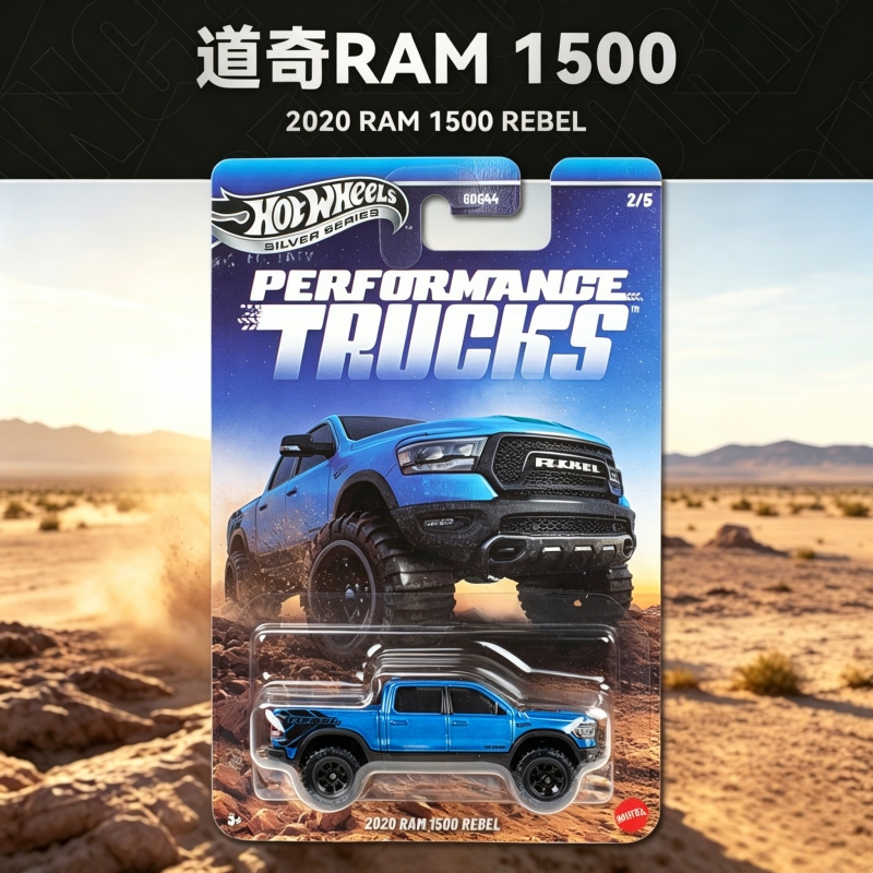 ホットウィール パフォーマンス トラック GDG44 1:6 - Hot Wheels Car Mainline のレビューと価格