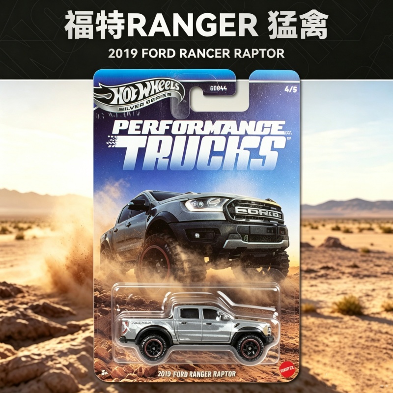 ホットウィール パフォーマンス トラック GDG44 1:6 - Hot Wheels Car Mainline のレビューと価格