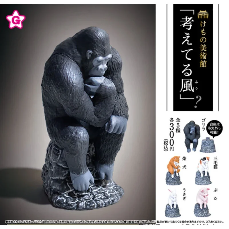 ガチャカプセル玩具 クリエイティブアニマルモデル 思考家テー - Capsule Toy Gashapon のレビューと価格