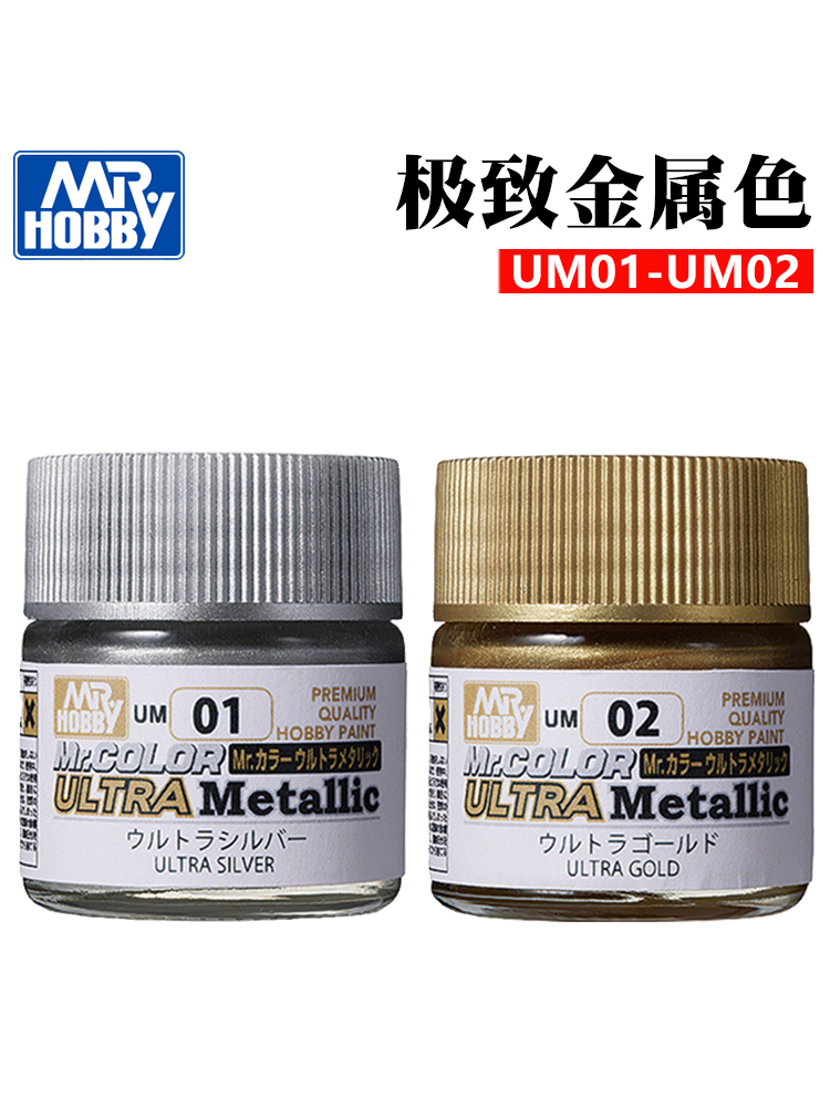 Mr.趣味-油絵色の超メタリックモデル着色、新しいモデル、超 - Tamiya Model Paint Set のレビューと価格